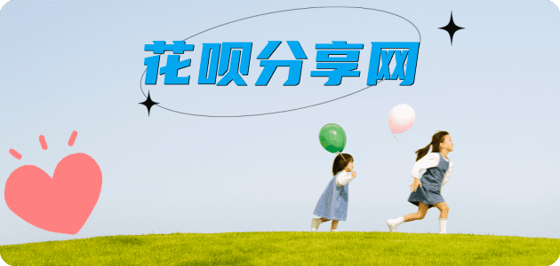 兰州信用卡商家平台☀️诚信信用卡24小时在线接单 - 遵义信用卡